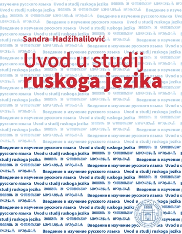 Objavljen priručnik „Uvod u studij ruskoga jezika“